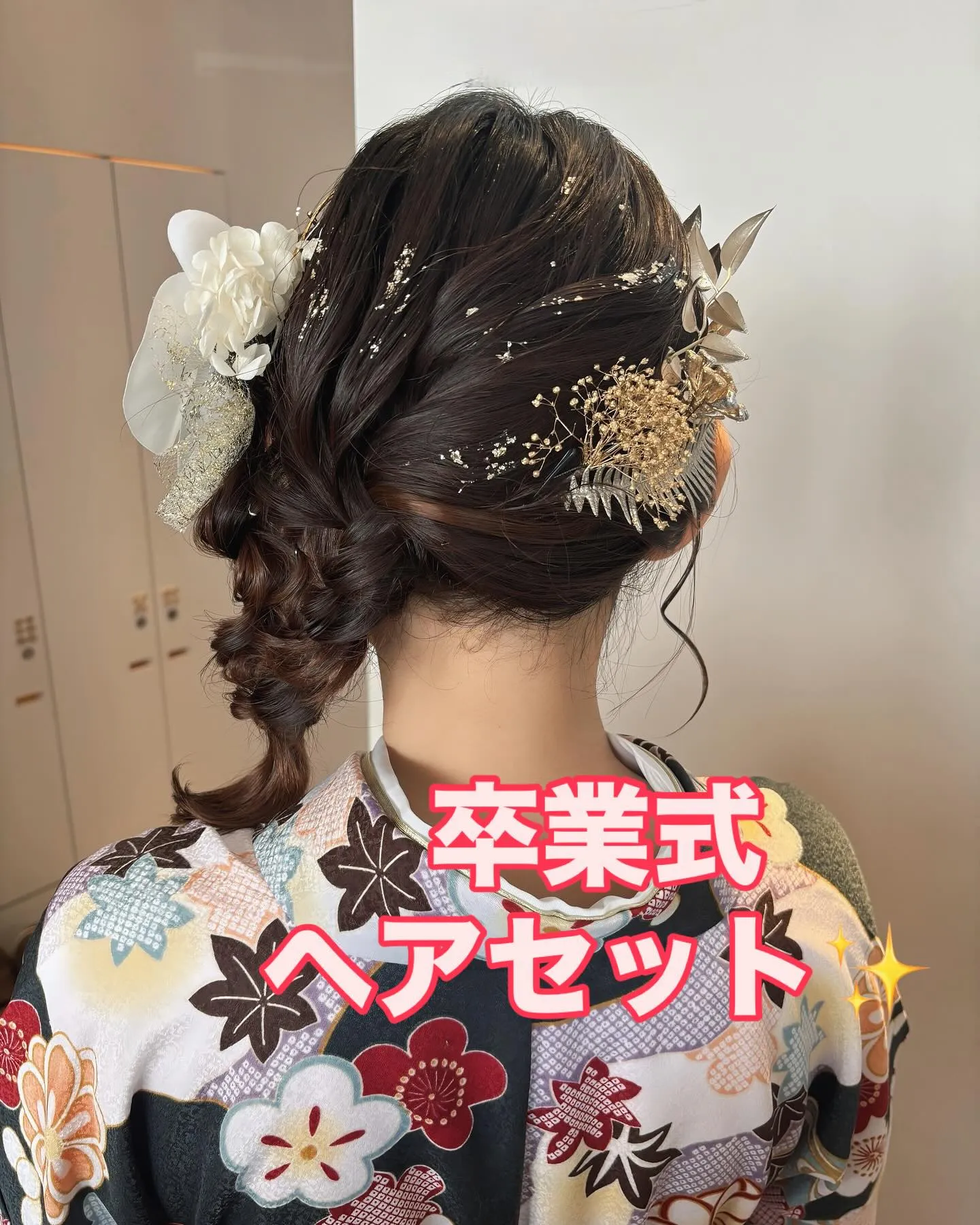 編み込み 三つ編みアレンジ🩵