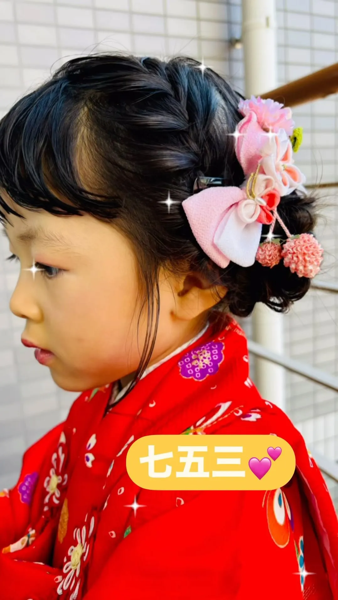 3歳の七五三 編み込みアレンジです☺️